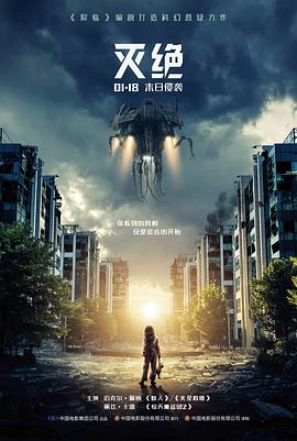 深海灯塔 电影版新作 主视觉