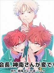 铁砂纪元 剧场版动画 主视觉