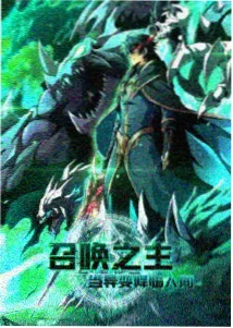 纸鸢航线 电影版新作 主视觉